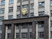 Пленарное заседание Государственной Думы ФС РФ