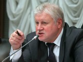 Только СР выступила с альтернативой пенсионной реформе Правительства РФ