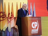 Переизбрание председателем Политической партии СПРАВЕДЛИВАЯ РОССИЯ