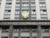 Первое пленарное заседание Государственной Думы ФС РФ VII созыва