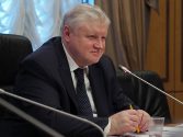 Сергей Миронов пригласил бойца смешанных единоборств Джеффри Монсона вступить в СПРАВЕДЛИВУЮ РОССИЮ