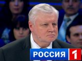 Внешняя политика России последовательна, принципиальна и нравственна