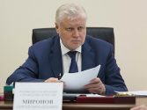 Содействие в решении вопроса о захоронении головы Хаджи-Мурата