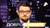 Программа “Добров в эфире” на РЕН ТВ