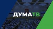 Интервью каналу “Дума ТВ”