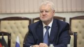 Заседание фракции “Справедливая Россия” в Государственной Думе ФС РФ