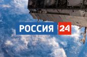 Прямой эфир на “России 24”