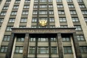 Заседание фракции «Справедливая Россия» в Государственной Думе ФС РФ