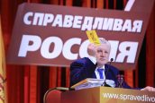 Заседание фракции «Справедливая Россия» в Государственной Думе ФС РФ