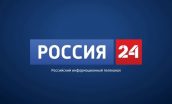 Прямой эфир на «России 24»