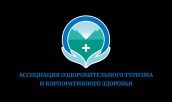 Видеоконференция на тему “Оздоровительный туризм как способ постковидной реабилитации”