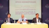 Пресс-конференция для региональных журналистов в Новосибирске