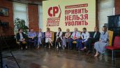 Public talk по обсуждению проблем вакцинации “Привить нельзя уволить”