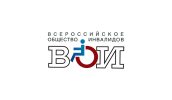 Онлайн-встреча с активистами Всероссийского общества инвалидов