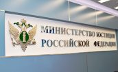 Законодательство об иноагентах нуждается в корректировках