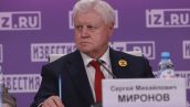 Сергей Миронов: “хронические болезни” здравоохранения нужно лечить увеличением госфинансирования минимум в два раза