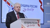 Сергей Миронов принял участие в форуме “Женщины России Za Победу”