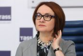 Эльвира Набиуллина поздравила Сергея Миронова с юбилеем