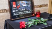 Сергей Миронов в День траура по жертвам одного из самых мощных обстрелов Донецка посетил Посольство ДНР